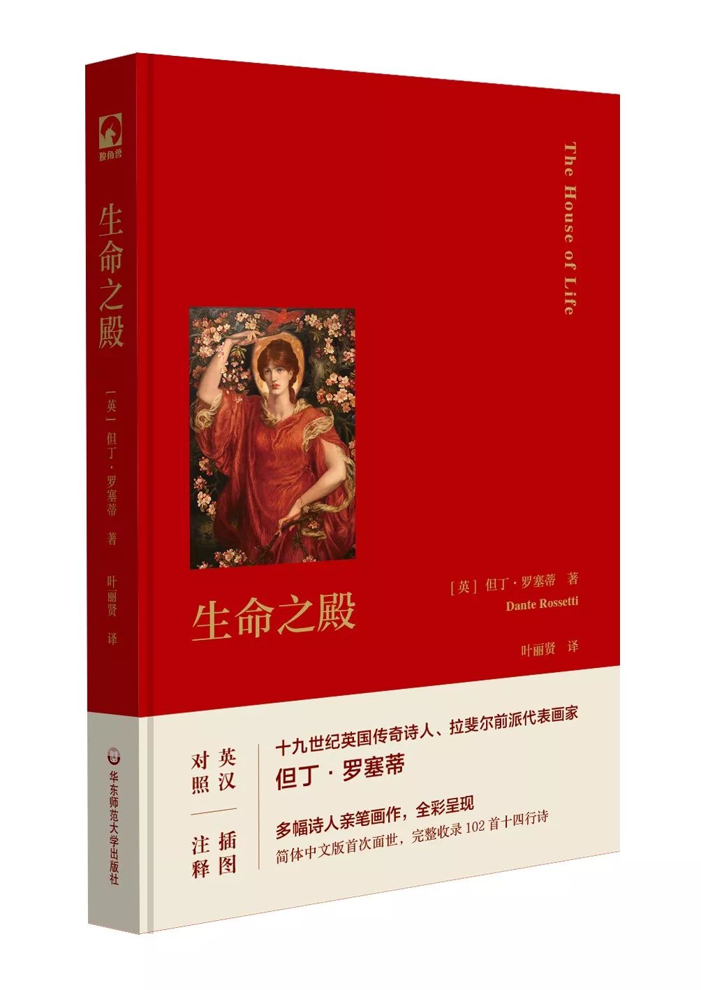 大地伦理与河流美学｜文艺联合书单第25期