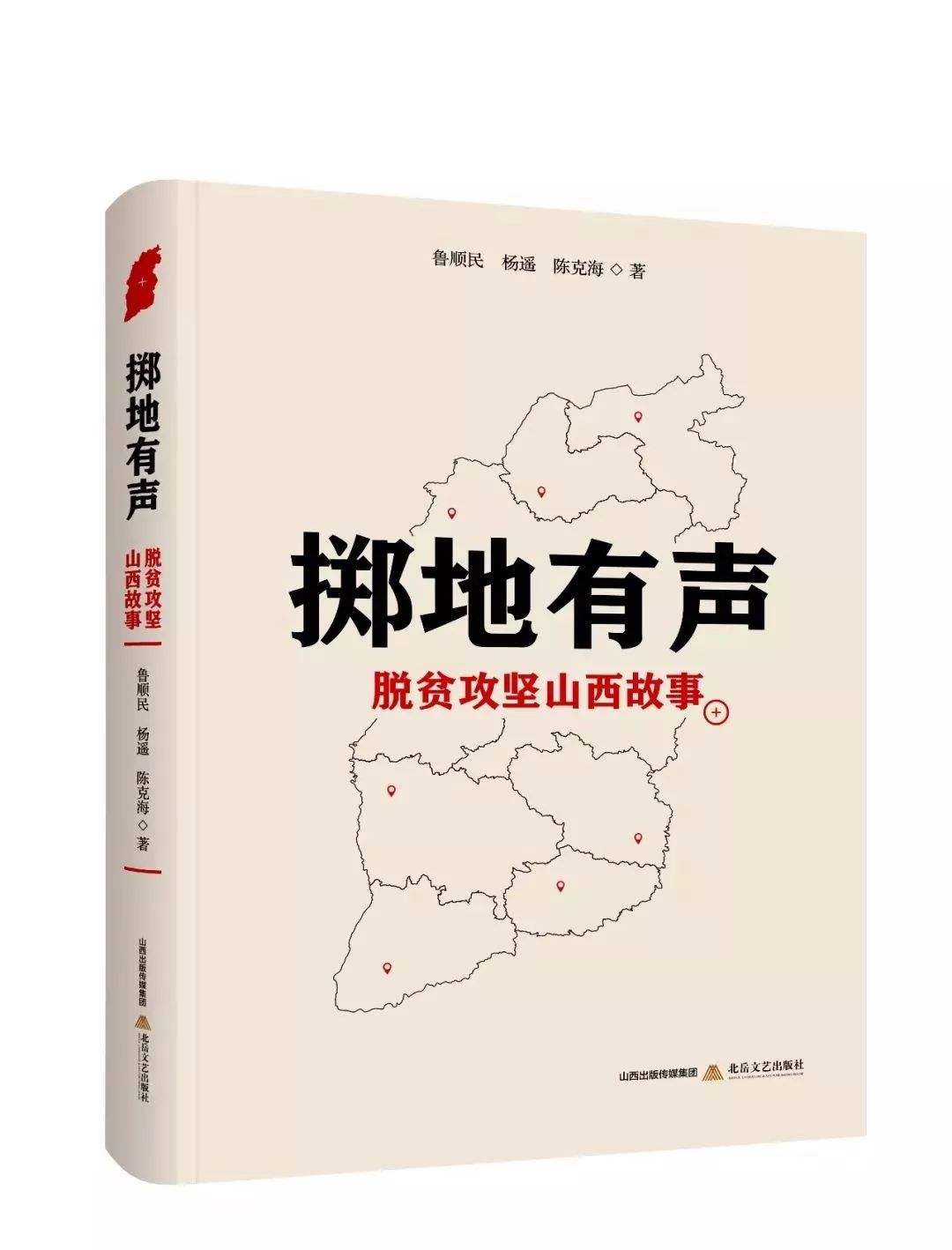 大地伦理与河流美学｜文艺联合书单第25期