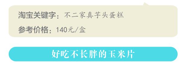 今年过年我们吃了什么,今年过年我们要吃什么