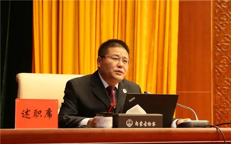 1539期年终会考“晒家底”，看部门负责人如何亮成绩、摆问题、表决心