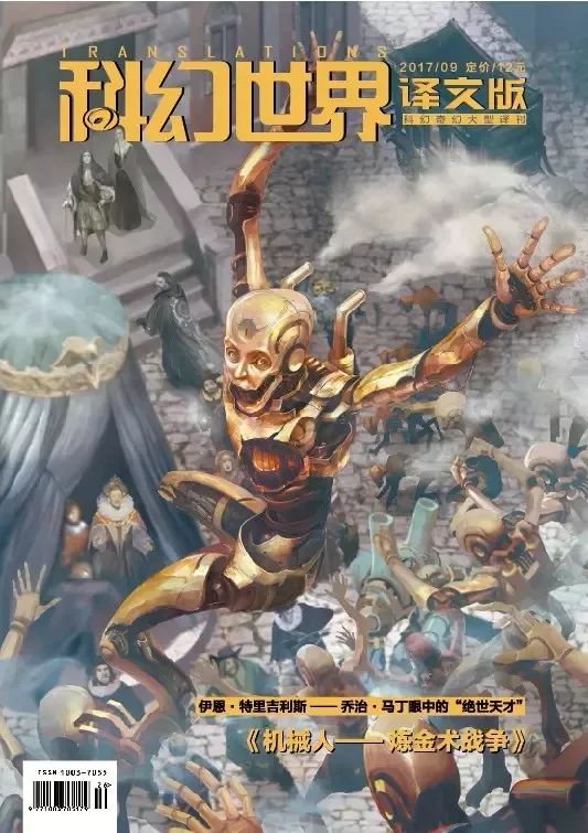 乔治马丁被称为什么,乔治马丁星云奖