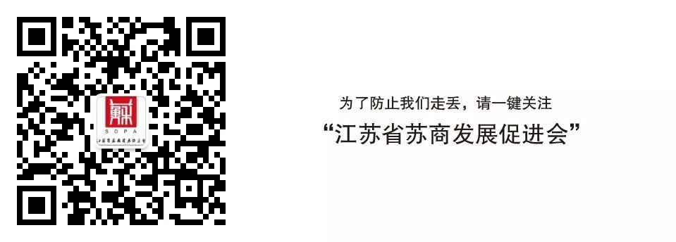 历经四朝,推动巨变,他是日本企业家最顶礼膜拜的人