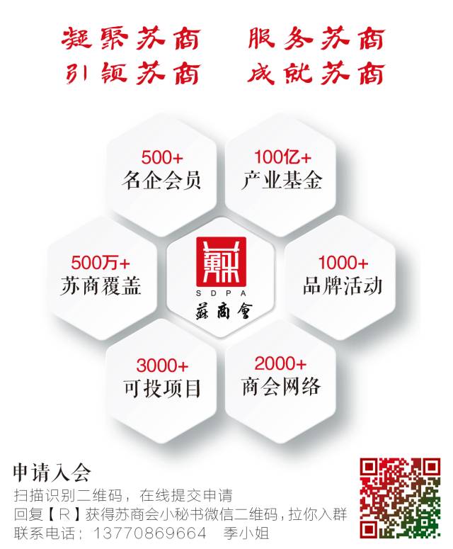 历经四朝,推动巨变,他是日本企业家最顶礼膜拜的人