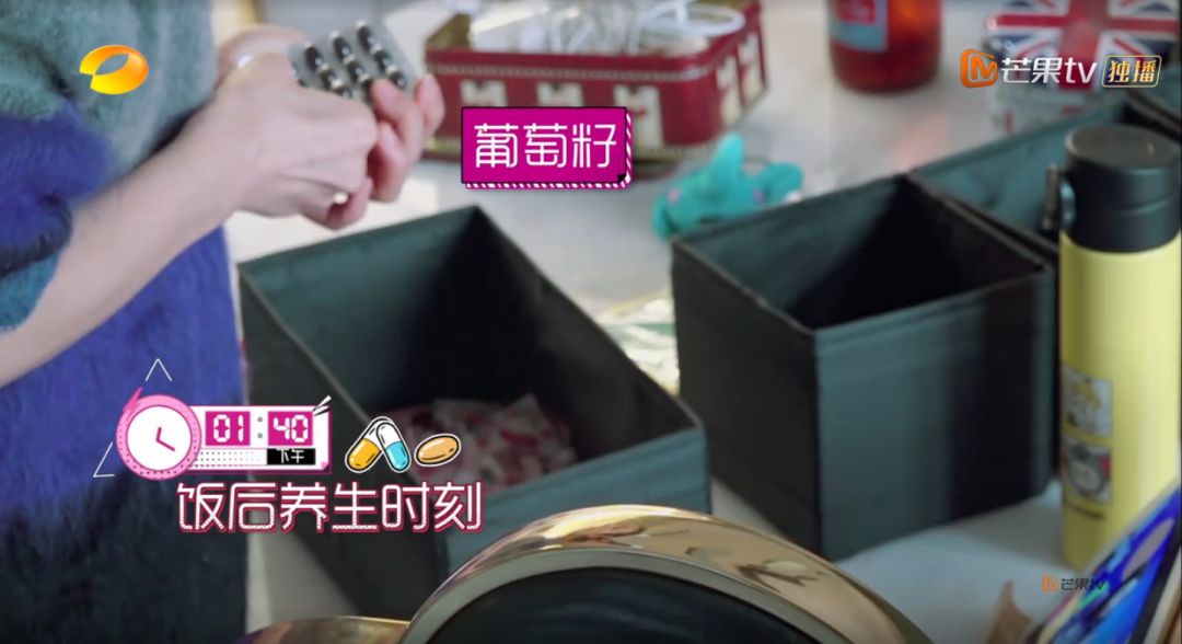 吴昕一天吃几种保健品,吴昕吃保健品完整视频