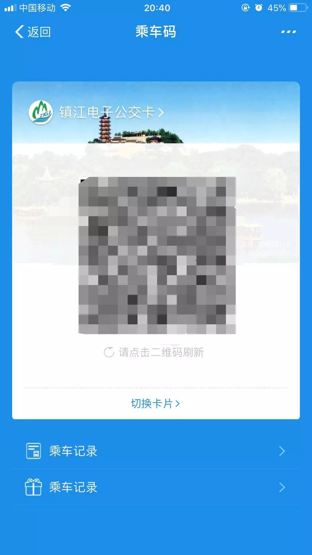 镇江公交一卡通老人卡办理条件,镇江公交老年卡新规定