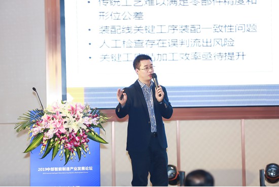 2023中国智能产业高峰论坛,2021第十届中国智能制造高峰论坛