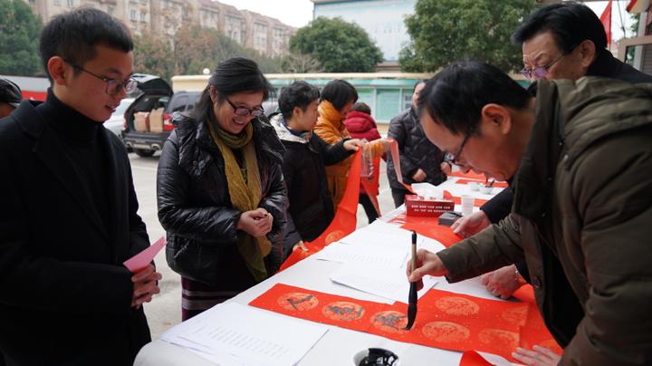 写春联送春联活动现场,送福到万家送春联活动