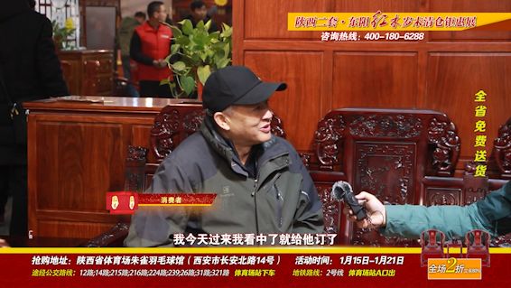 东阳红木特价清仓,东阳红木展销会21件套