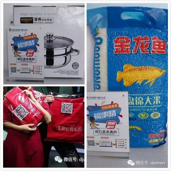 「民生督办」为避积水违章能否免处罚？春晖幼儿园收费合理吗？