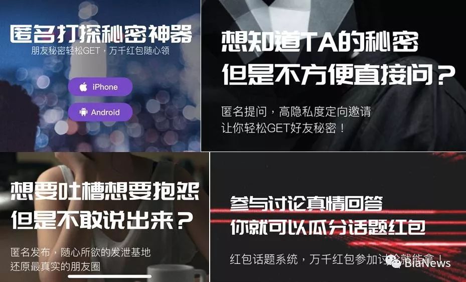 70-00后喜欢的社交app,有哪些靠谱的90后社交软件