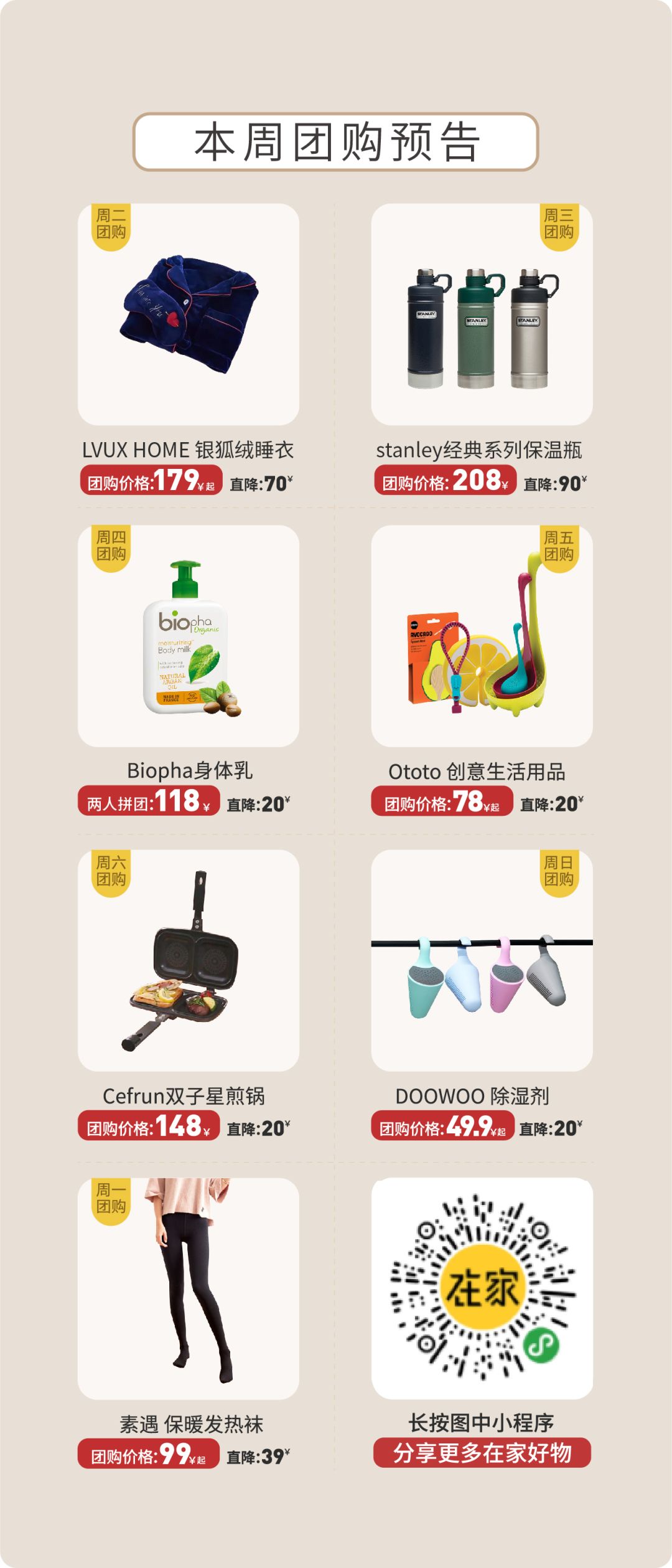 团购开抢｜嫩出水、白成雪、滑溜溜的肌肤，靠这款身体乳就够了