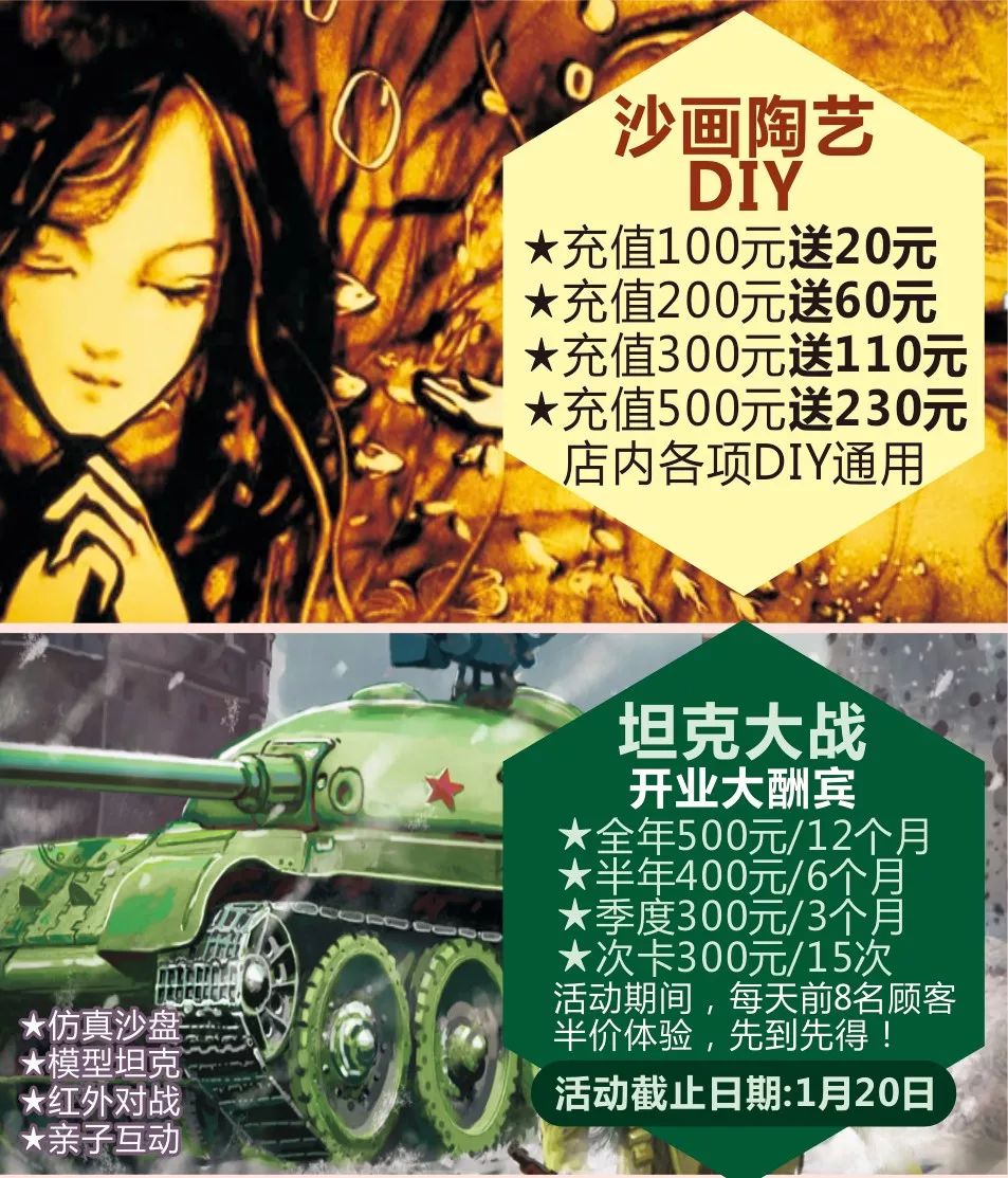 美食林新城购物广场电话,美食林综合商场