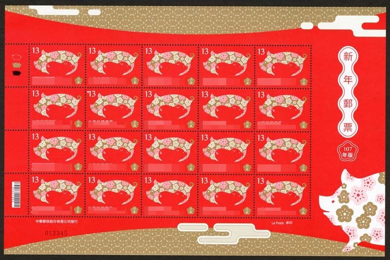 猪年邮票,猪年邮票2019升值多少