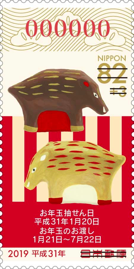 猪年邮票,猪年邮票2019升值多少