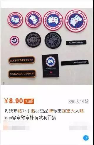 考拉加拿大鹅最新结果,考拉加拿大鹅真假对比