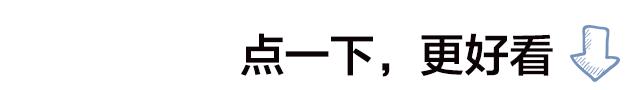 中国嘉德2020秋拍丨二十世纪及当代艺术总成交3.1亿元，珠宝翡翠拍场传佳音，全天10件拍品成交价过千万