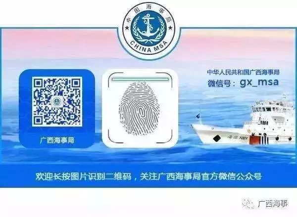 海船船员适任考试和发证规则2020,海船船员考试和发证2011规则