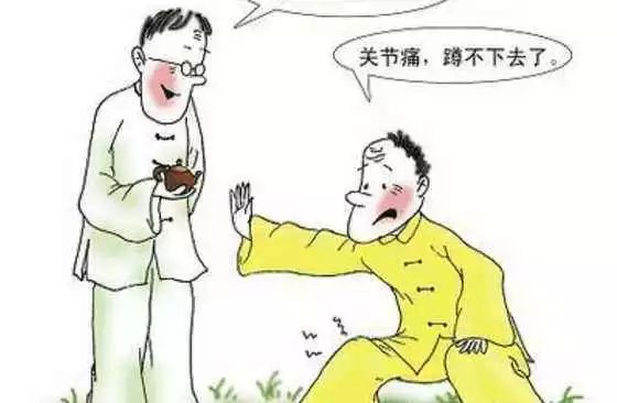 名医话养生保护关节,养生专家讲风湿