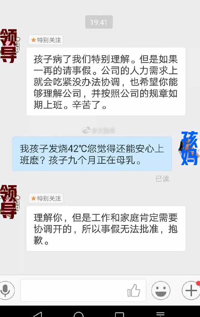 为什么体温计到42c了,为什么体温计刻度42