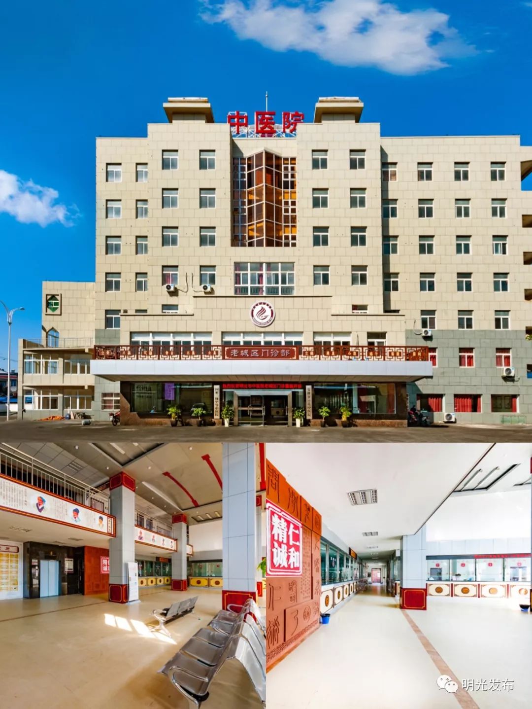 十件民生实事解析,为民实事清单