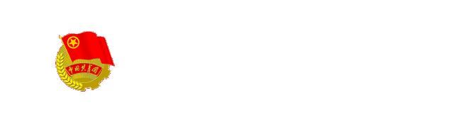 万里挑一,“职”想要你!超多招聘信息快来获取!