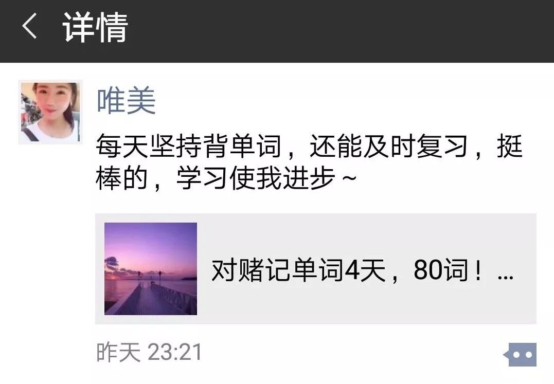 高效记单词6000高频词汇,背诵40篇轻松记住3500单词书