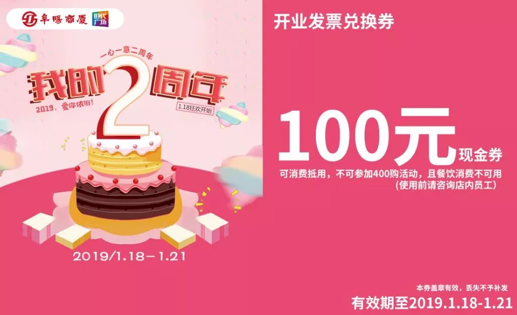 阜阳发生什么大事了,阜阳发生过什么历史事件