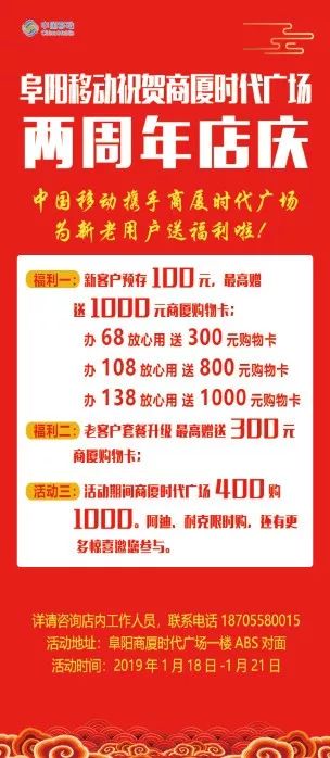 阜阳发生什么大事了,阜阳发生过什么历史事件