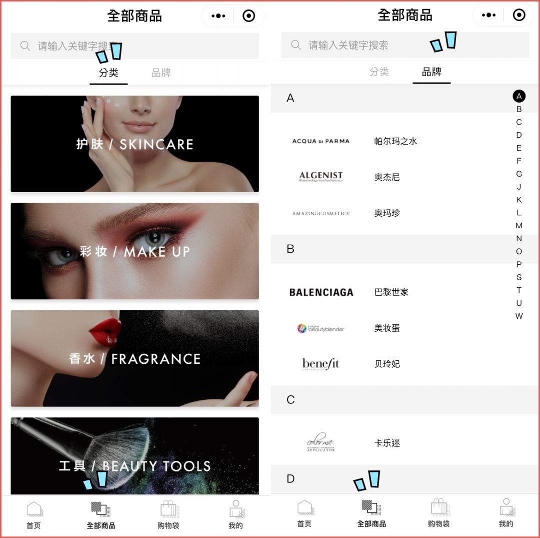 化妆台使用指南｜领福利、升金卡、买买买，看这！