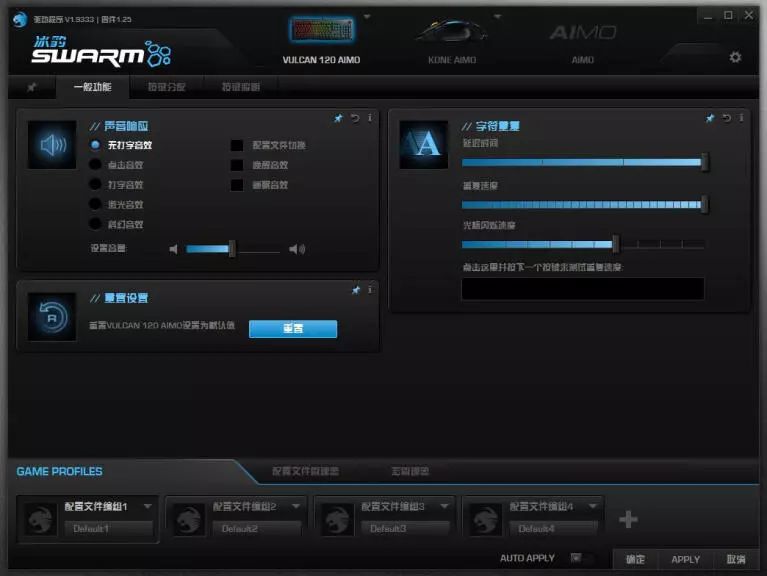 冰豹机械键盘怎么样,德国冰豹机械键盘怎么样