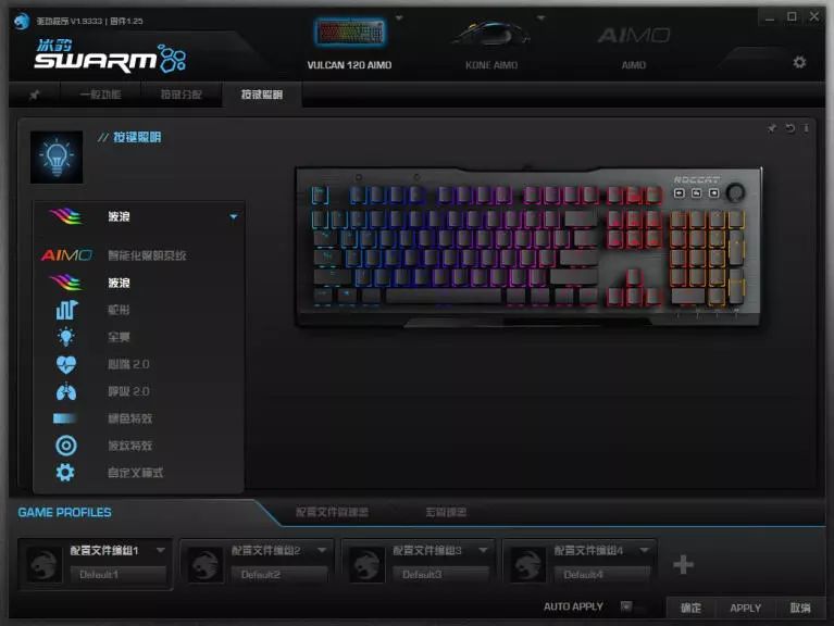 冰豹vulcanprotkl键盘评测,冰豹vulcan120aimo机械键盘