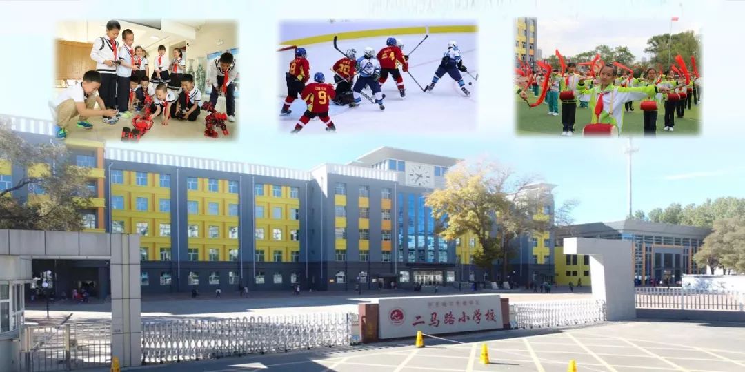 全齐齐哈尔所有小学排名,全齐齐哈尔初中排名