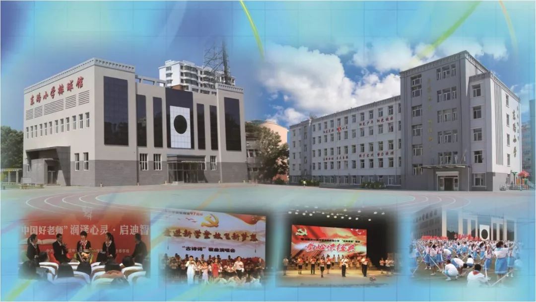 全齐齐哈尔所有小学排名,全齐齐哈尔初中排名