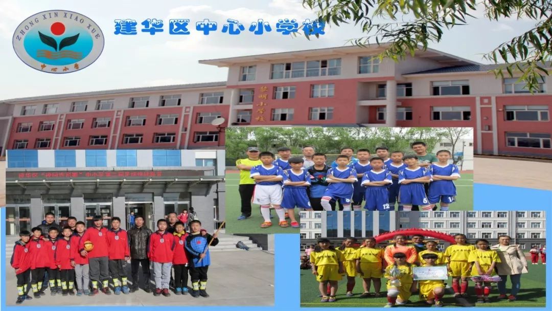 齐齐哈尔全福小学分布图,齐齐哈尔重点小学铁锋区