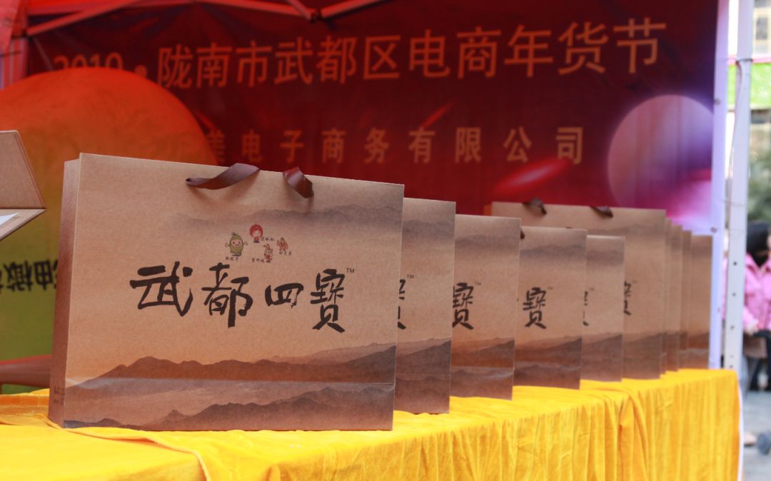 电商扶贫年货节,2022年崆峒区电商年货节隆重启动