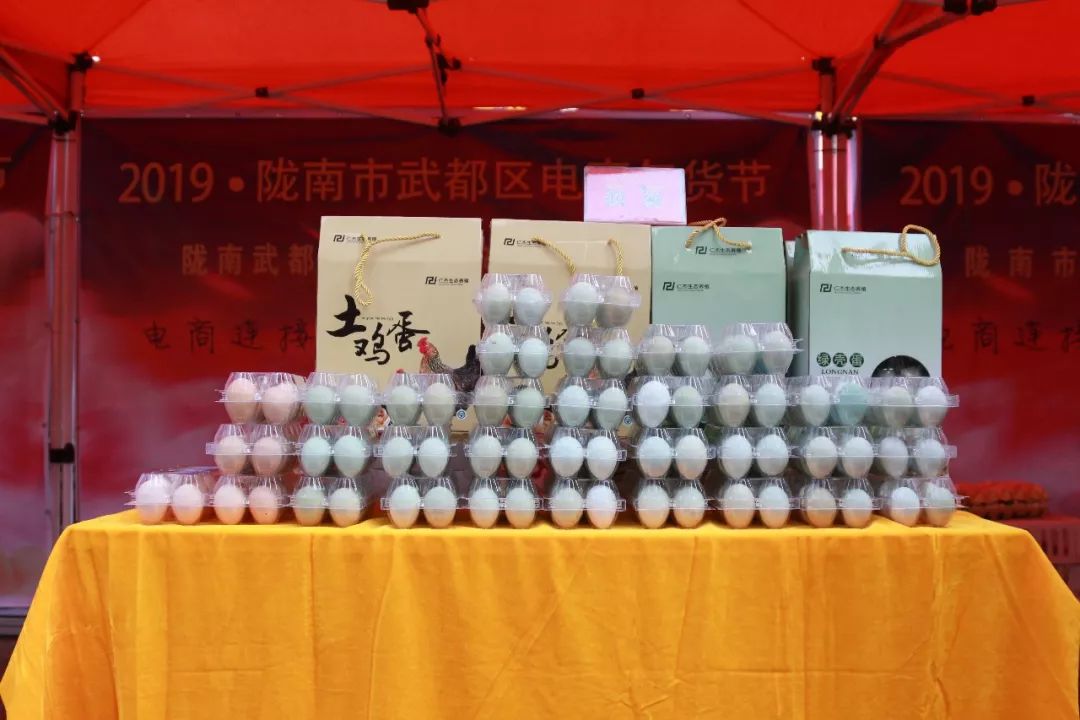 电商扶贫年货节,2022年崆峒区电商年货节隆重启动