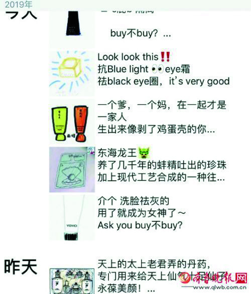 新电商法代购,代购怎样应对电商法