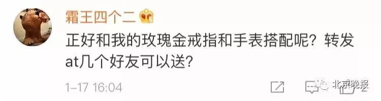 警方推出玫瑰金手铐,网红玫瑰金手铐