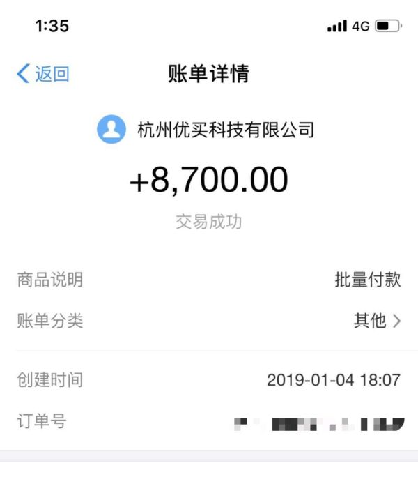 网易考拉最新官方回应,网易考拉回应涉事