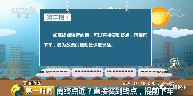 开启候补购票取消抢票了怎么办,候补购票抢票的最佳时间