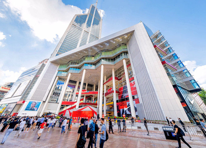 百年老字号创新发展,世茂商业