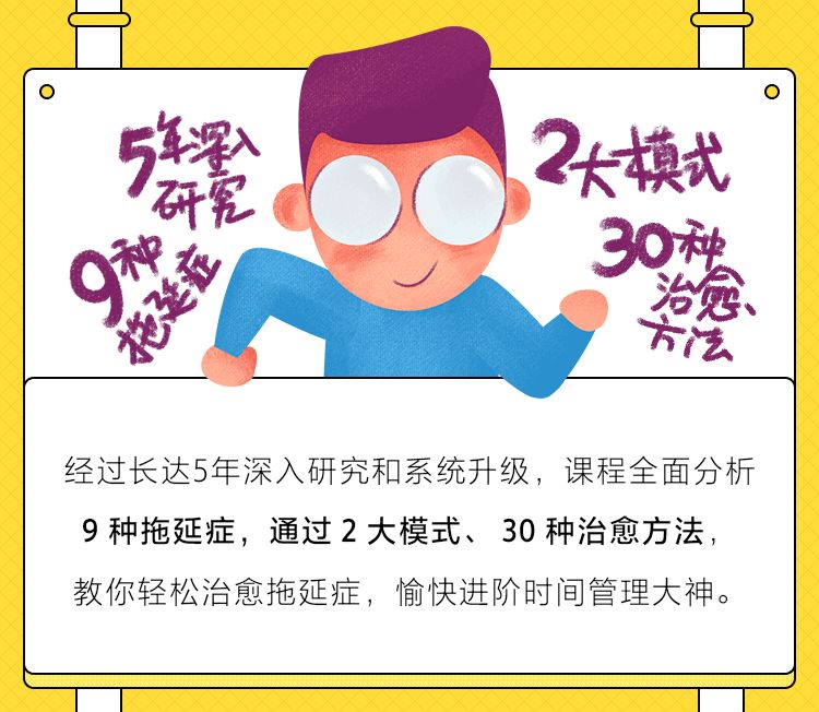 严选课程,严选课