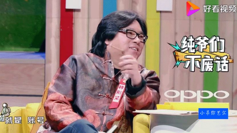 这个时代最缺的是真诚,有一种友情叫高晓松