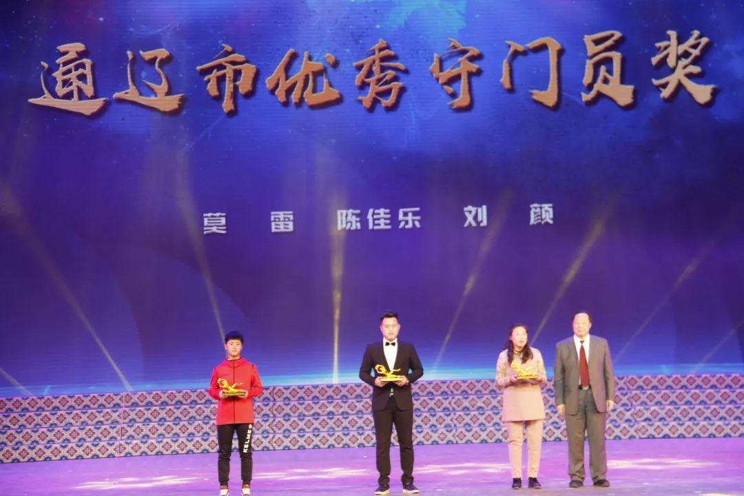 通辽市首届市长杯足球赛,2018年通辽市运动会