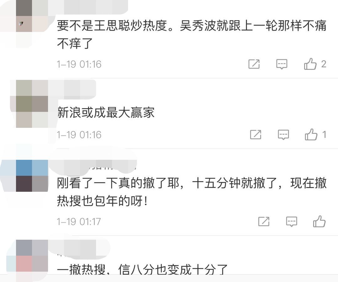吴秀波女朋友判几年,吴秀波立案侦查合集