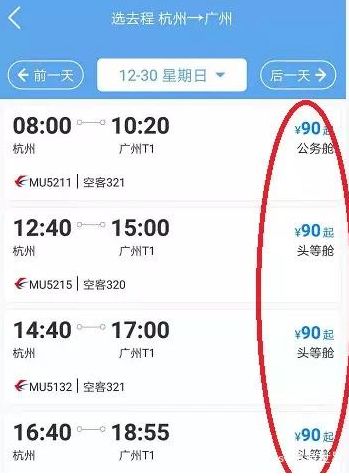 拼多多最快的bug原话,拼多多十大奇葩规则