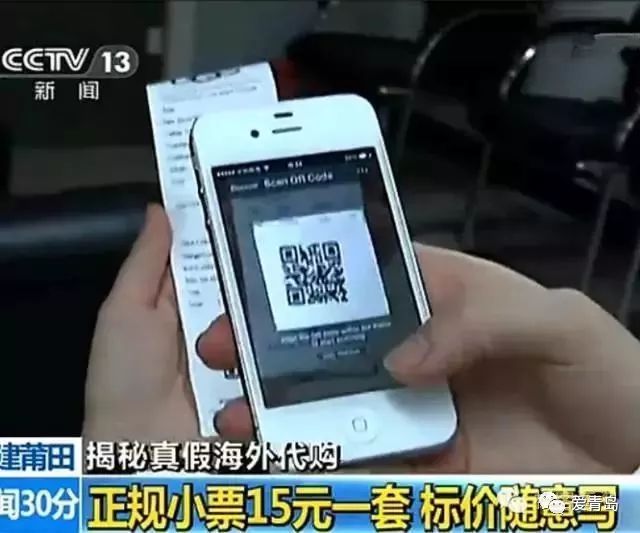 海淘上的东西是不是真品,海淘全是假货