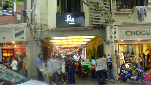 上海田子坊老弄堂,上海田子坊的特色