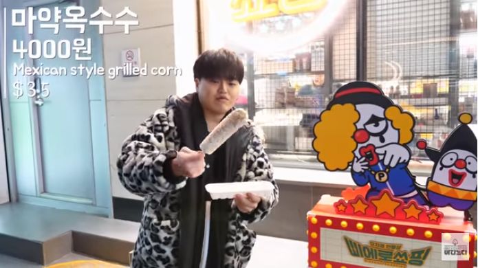 这个韩国人拿着5万韩币去了明洞，结果……