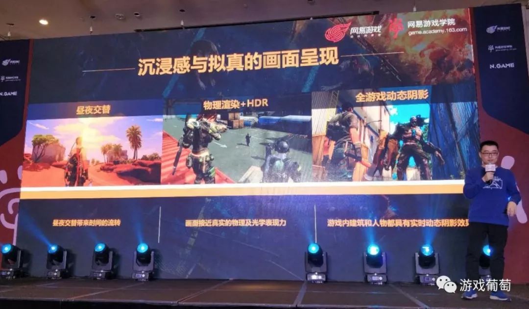 明日之后策划李哲,明日之后李哲时代深度解析